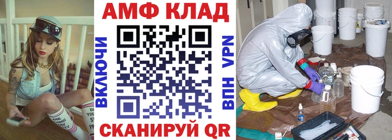 Амфетамин 97%  Нюрба 