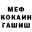 ГАШИШ гарик Mike Ilinskiy