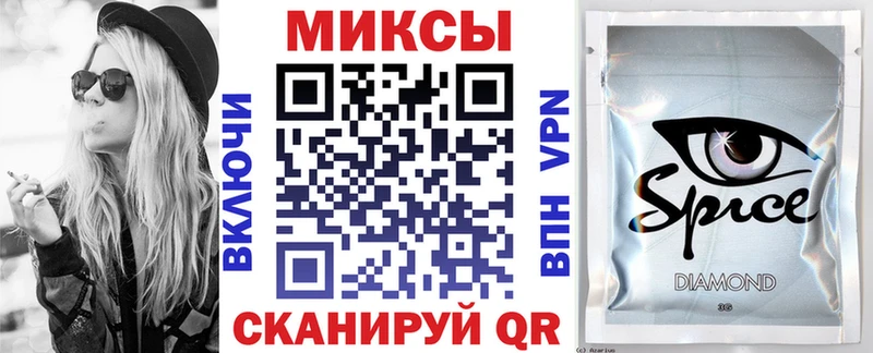 omg сайт Нюрба БУТИРАТ BDO 33% купить