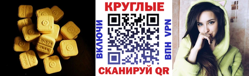 ЭКСТАЗИ XTC  где купить наркотик  Нюрба 