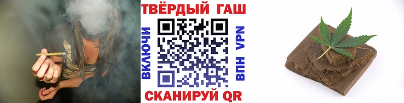 купить   Нюрба  ГАШ гарик 