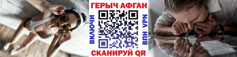 ГЕРОИН белый  кракен как войти  Нюрба 