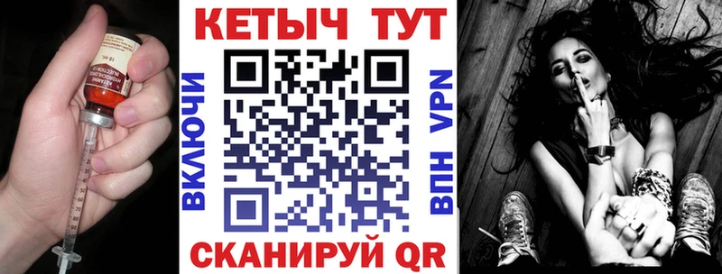 КЕТАМИН VHQ ссылка на мегу зеркало Нюрба наркошоп