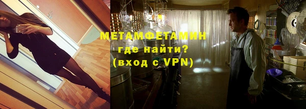 мескалин Армянск