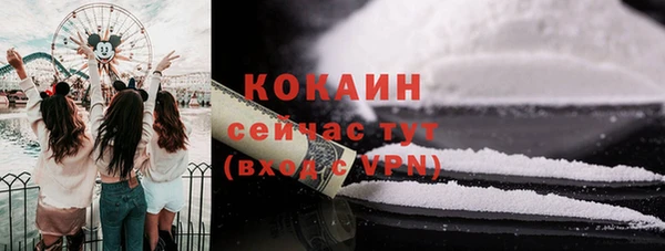 кокаин колумбия Арсеньев