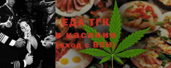мескалин Армянск