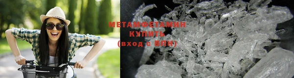 бошки Пересвет