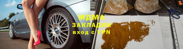 мескалин Армянск