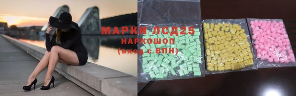мескалин Армянск