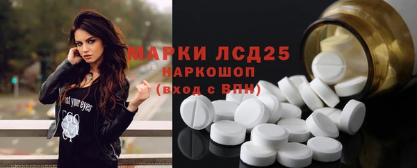 кокаин колумбия Арсеньев