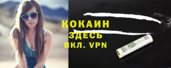 мескалин Армянск