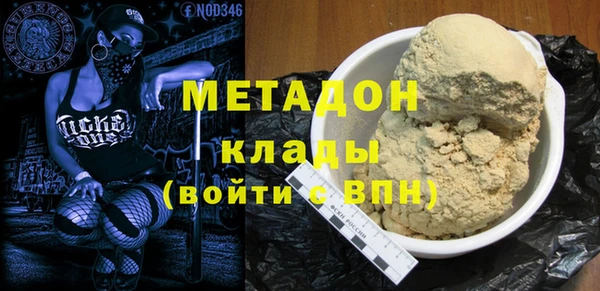 мескалин Армянск