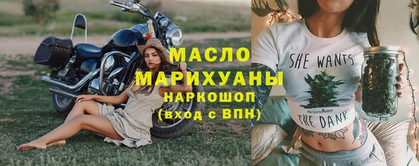 мескалин Армянск