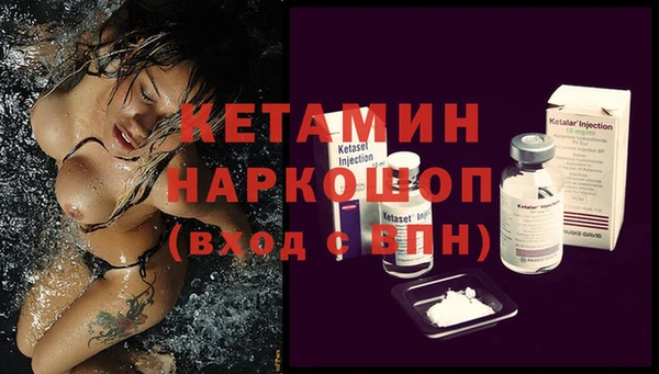 мескалин Армянск