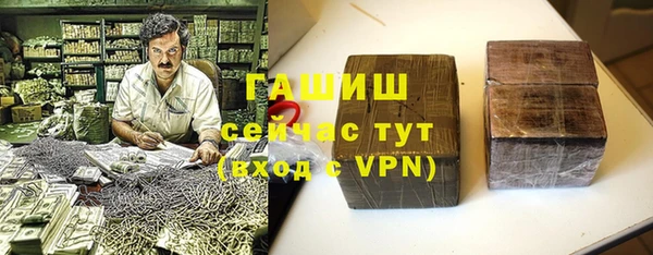 кокаин колумбия Арсеньев