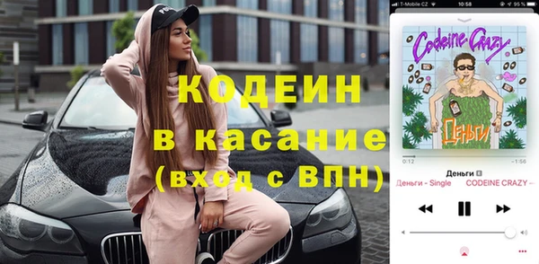 мескалин Армянск