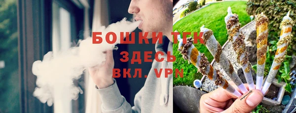 мескалин Армянск
