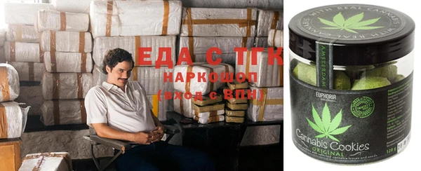 кокаин колумбия Арсеньев