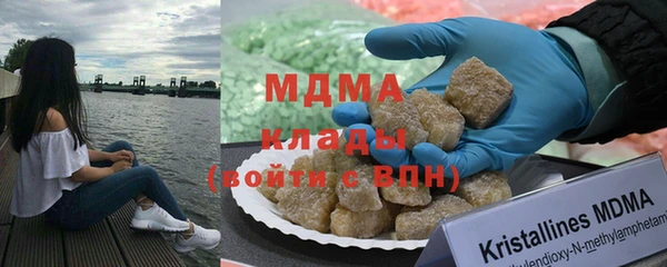 кокаин колумбия Арсеньев