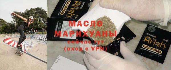 мескалин Армянск