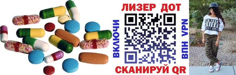 Лсд 25 экстази кислота  купить закладку  Нюрба 