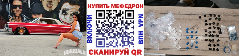 продажа наркотиков  Нюрба  МЯУ-МЯУ кристаллы 