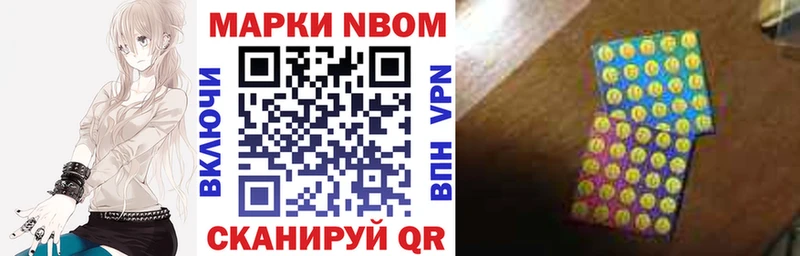 Наркотические марки 1,5мг  Нюрба 