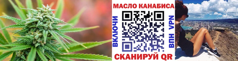 Дистиллят ТГК жижа  купить наркотики цена  mega ссылка  Нюрба 